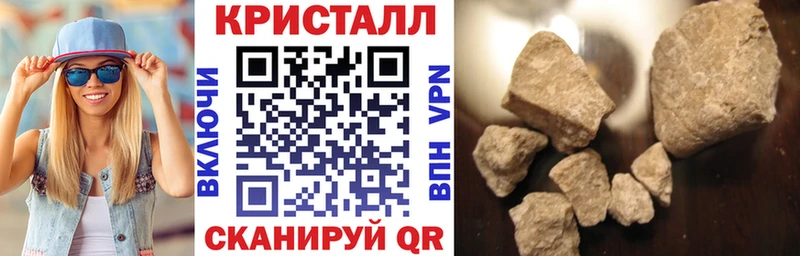 АМФЕТАМИН 97%  Зеленоградск 