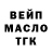 Cannafood конопля Dexter Medina