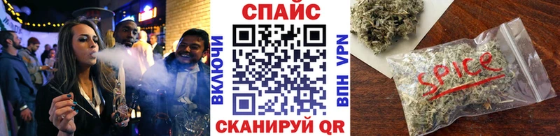 Бутират жидкий экстази  даркнет сайт  Зеленоградск 