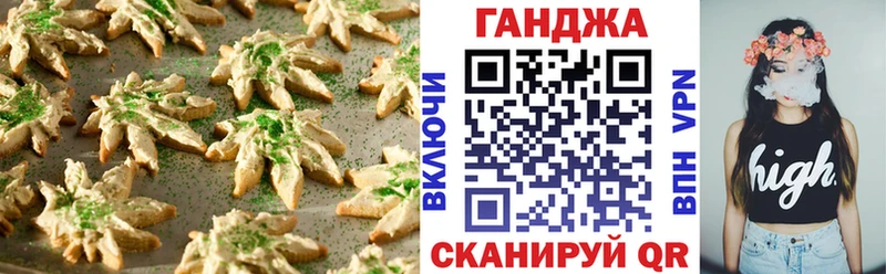 KRAKEN ССЫЛКА  Зеленоградск  Canna-Cookies конопля 
