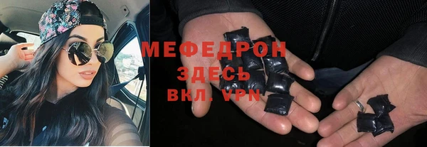 мефедрон мука Алзамай