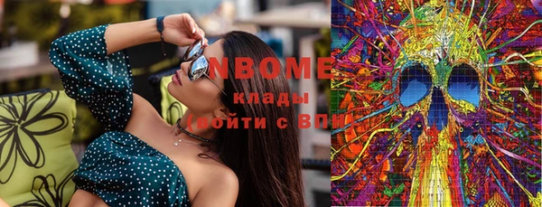 мефедрон мука Алзамай