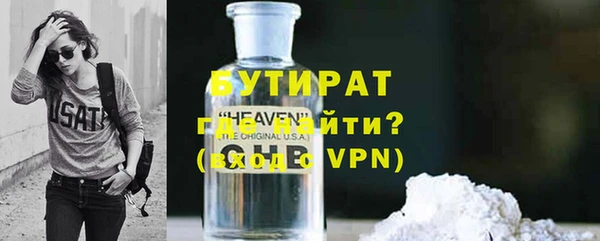 таблы Покровск