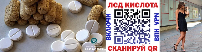 LSD-25 экстази кислота  нарко площадка официальный сайт  Зеленоградск 