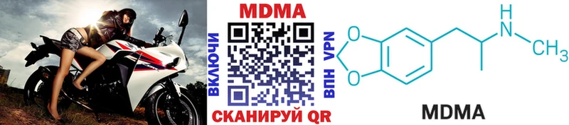 мега   Зеленоградск  МДМА молли  закладки 
