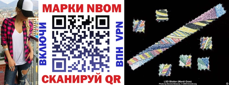Наркотические марки 1,5мг купить наркотики сайты Зеленоградск