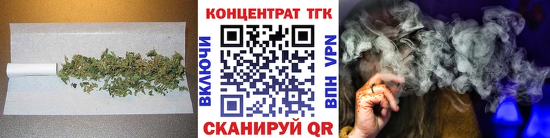 Дистиллят ТГК вейп с тгк  Зеленоградск 