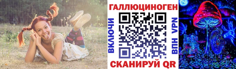 ссылка на мегу ссылки  Зеленоградск  это состав  Галлюциногенные грибы Magic Shrooms 
